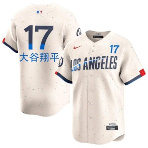 Cream Official Shohei Ohtani The Boys in Blue #17 Men Jerseys 976000-928