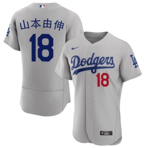 Gray Mens The Blue Crew Game #18 Yoshinobu Yamamoto Jersey 176112-799