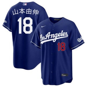 Royal The Dodgers Men's Yoshinobu Yamamoto Replica #18 Jerseys 826355-747
