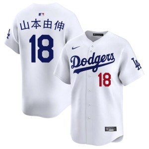 White L.A. Dodgers Men's #18 Replica Yoshinobu Yamamoto Jersey 467037-677