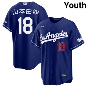 Royal Yoshinobu Yamamoto Youth Player Los Angeles Dodgers #18 Jersey 501605-236